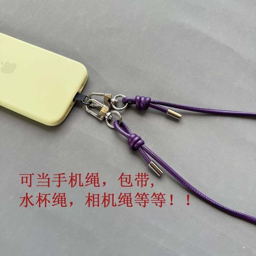4mm粗圆皮绳高质量皮革手工制作替换手机相机挂绳包包肩带水杯绳 - 图3