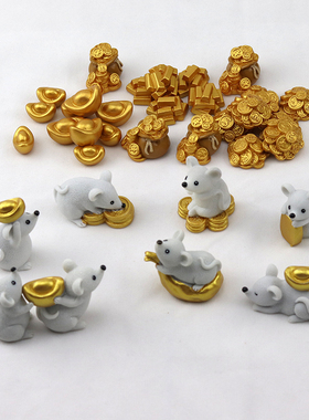 多肉微景观鼠年元宝可爱风小摆件