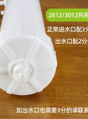 西欧斯顿反渗透ro反渗透直饮通用