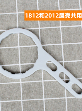 西欧斯顿净水器通用扳手简单易用