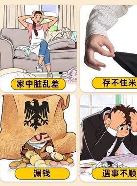 恭喜发猜一椰暴富香薰摆件招财