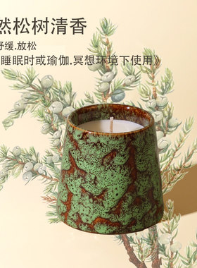 复古陶瓷杯木质调持久扩香蜡烛
