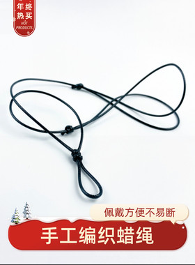 钛钢香薰扣项链蜡绳吊坠情侣挂件