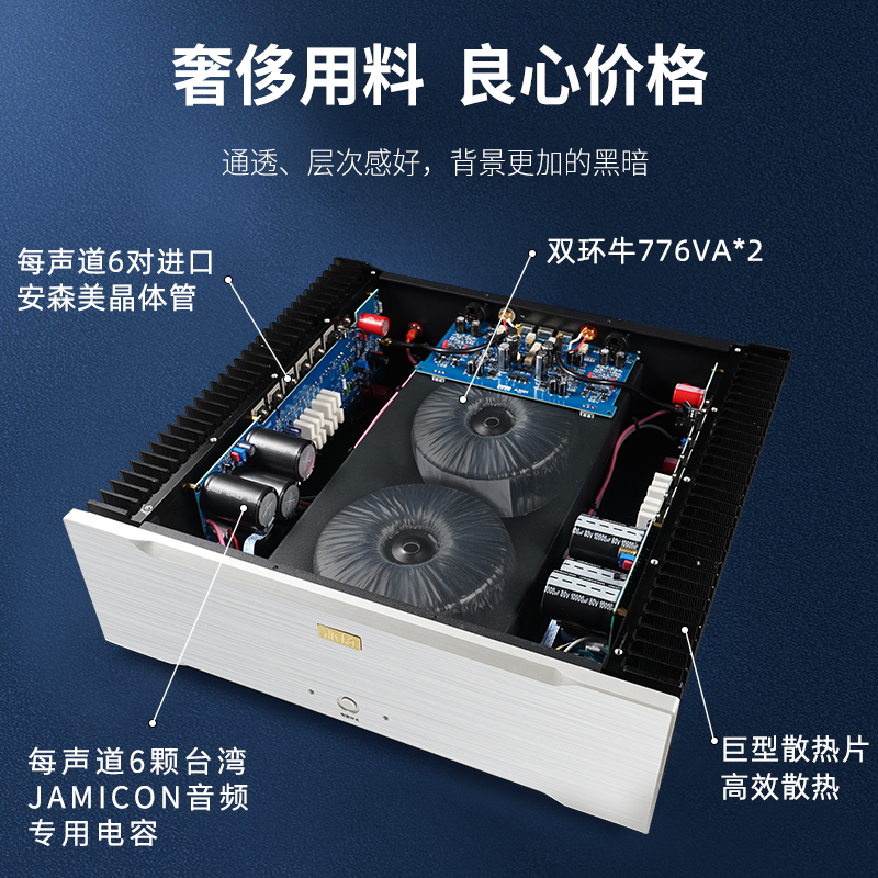 PAIYON/派扬音响A302纯后级hifi功放 520瓦高保真大功率放大器-图2