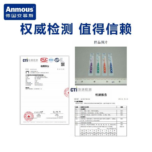 安慕斯（Anmous）儿童牙刷护龈牙刷小孩超细软毛牙刷宝宝牙刷6支-图1