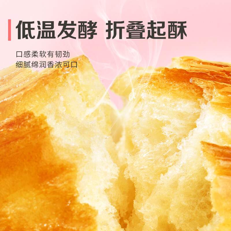 新款 百草味手撕1000g/箱原味整箱办公室早餐休闲食品面包点心零 - 图2