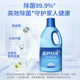 Blue Moon Blue Moonlight White Clothing Drifting Line Bleach 1.2kg/Bottle Sterilizer 99.9%