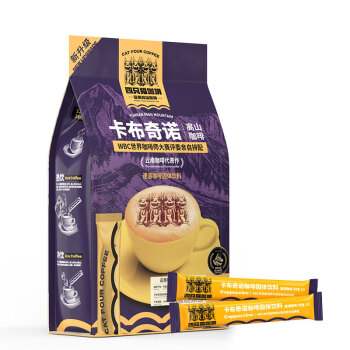 catfour卡布奇诺30条速溶咖啡粉450g/袋（新老包装随机发中国大陆 - 图1