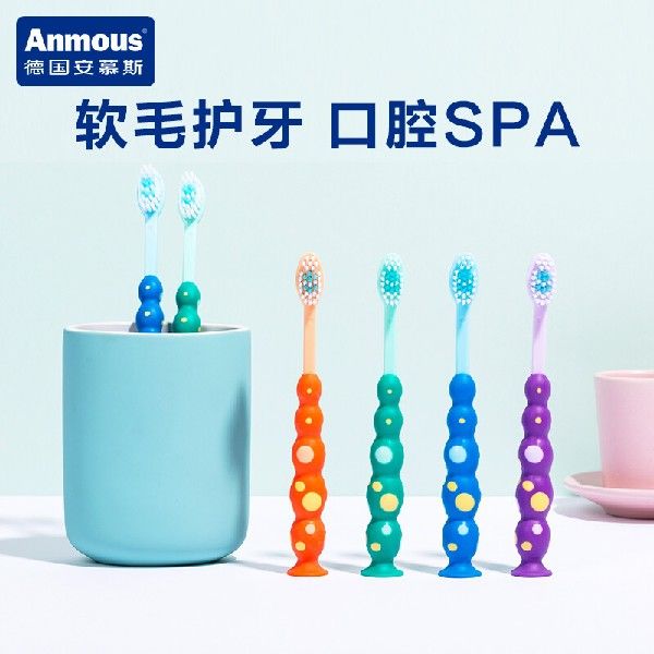 安慕斯（Anmous）儿童牙刷护龈牙刷小孩超细软毛牙刷宝宝牙刷6支-图0