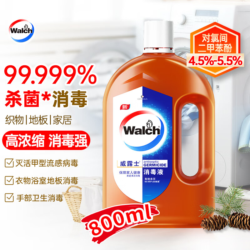 威露士（Walch）消毒液消毒水800ml衣物除菌液家居宠物环境地板玩 - 图2