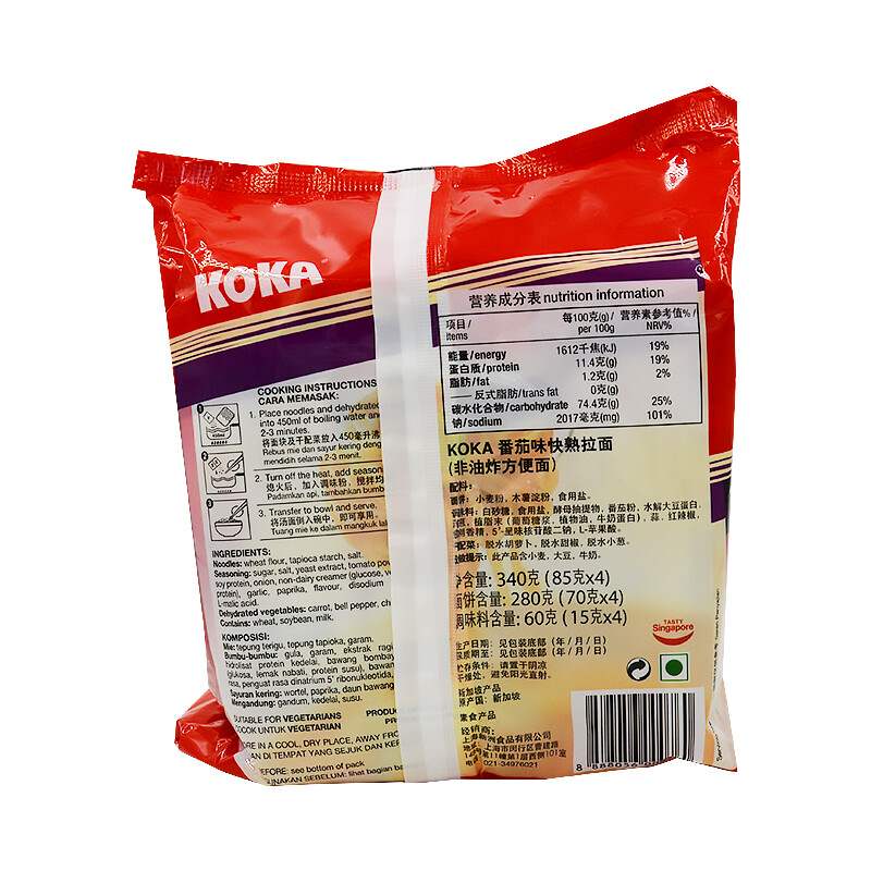 KOKA可口方便面非油炸番茄味泡面拉面85g*4新加坡进口饲料/零食 - 图1