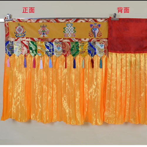 藏式帷幔墙围藏族特色寺庙佛堂供佛装饰绣八吉祥黄色供桌围桌布-图0