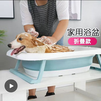 Pooch Shower Tub Kitty Pets Special Foldable Minidog Teddy Kirky Bath Tub Bath Tub Bath Tub