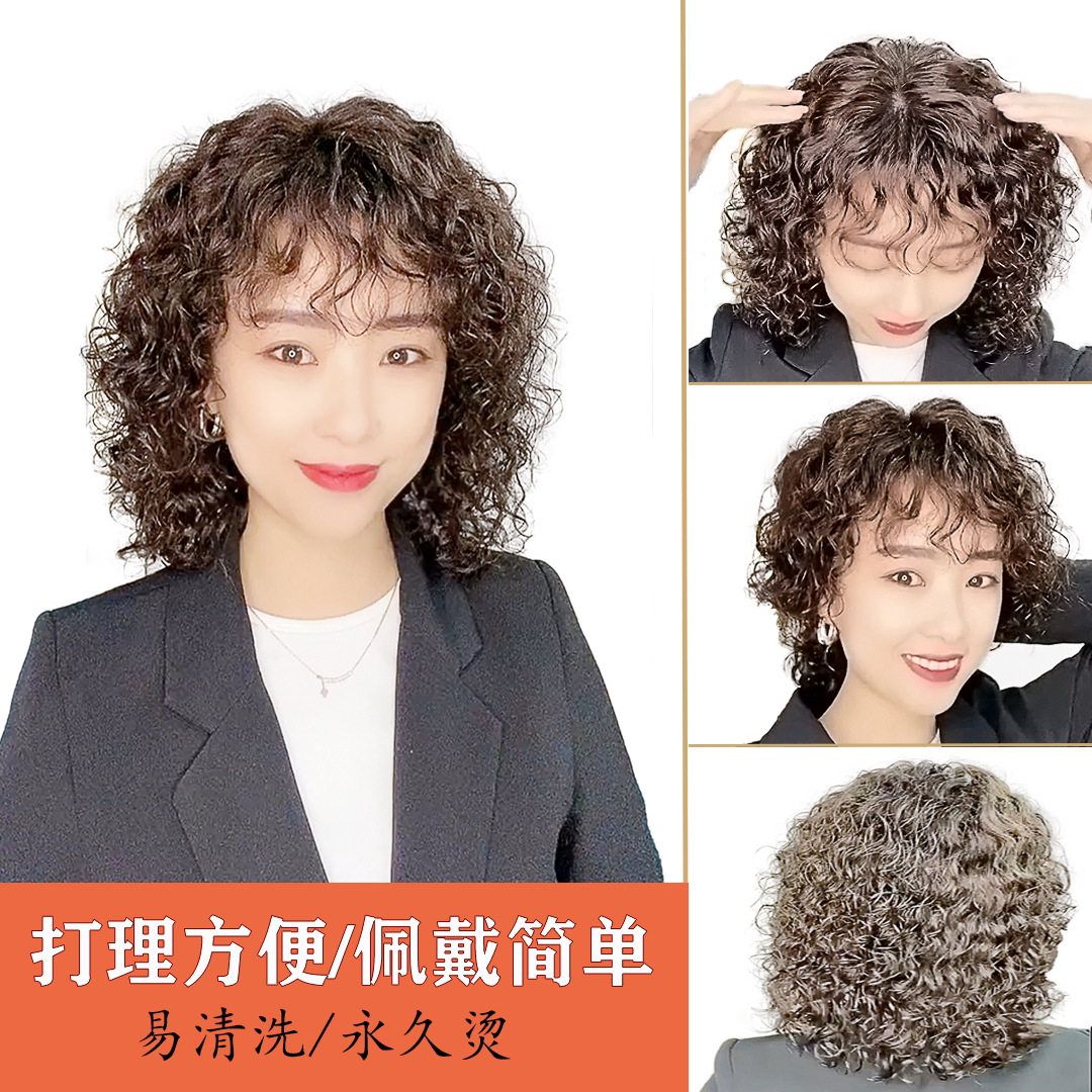 假发套女全头逼真短发短卷发中长卷发蓬松真头发中老年妈妈波浪卷