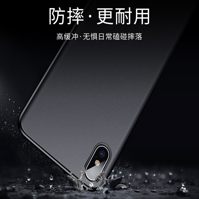 适用苹果X手机壳XSMax磁吸XS车载XR带磁铁隐形iphonex超薄磨砂iphonexr新款iphonexsmax男套iphone10iphonexs