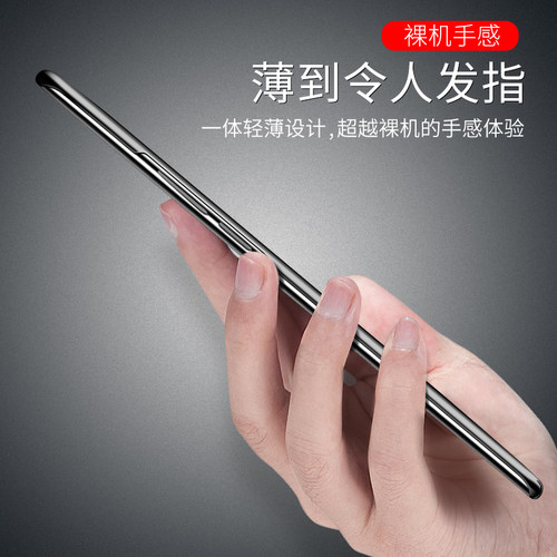 【超薄裸感】毅美适用于vivoXNote手机壳XNote新款vivo磨砂硬壳x磁吸note保护套男外壳全包防摔高级 - 图0