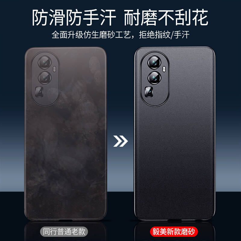 适用opporeno10手机壳reno10pro+十新款oppo带磁吸超薄0pp0磨砂opporone105g男套oppophw110男士phw曲面屏5g-图2