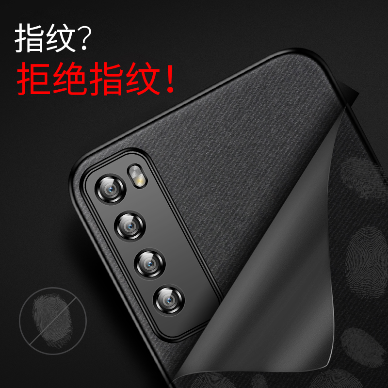 适用华为nova7pro手机壳nove7se磁吸note6车载带磁铁novo5布纹nava4新款noⅴa皮套5i男nowa75g外壳4e后壳6se - 图2