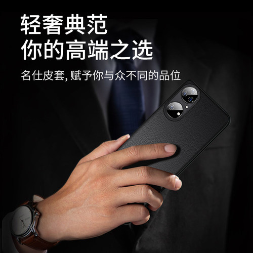 【高端真皮】毅美适用华为p50pro手机壳p50新款p50e保护套磁吸外壳男士后壳专用2026高级感大全鼎桥tdtechp的 - 图0