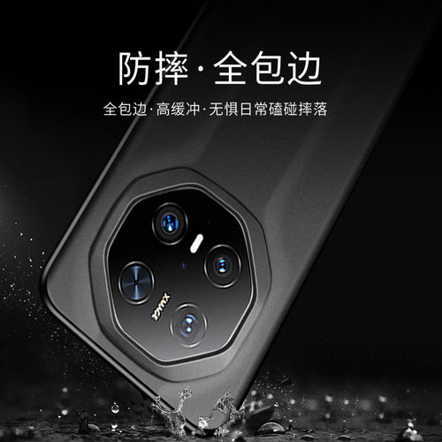 毅美适用华为mate70rs非凡大师手机壳40rs保时捷60rs超薄mt50rs磁吸m40保护套porsche新款后壳design外壳专用 - 图3