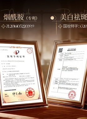 批法颜蔻肤研美白祛斑面膜30ml×10片【控价款】