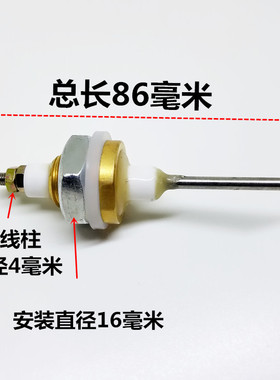 正腾蒸包炉御科探头防干烧针