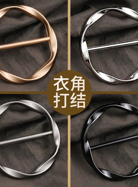 高档衣角固定扣女下摆T恤打结多功能腰带衣角扣夹子收腰扣送教程