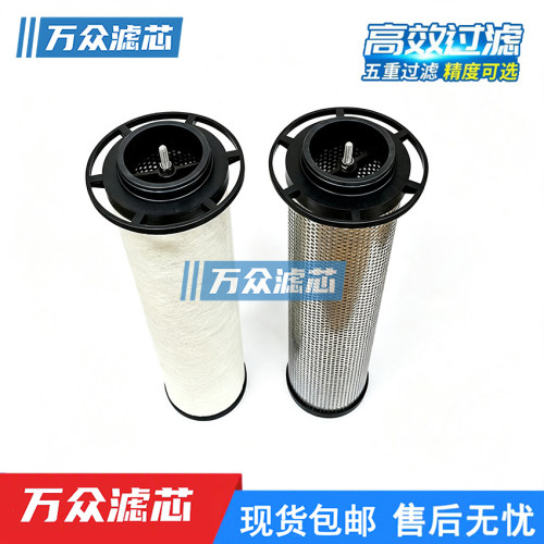 干燥机压缩空气精密过滤器滤芯E200-PF E200-AA E200-AO E200-AC - 图1