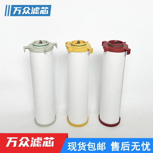 CJ激光切割精密过滤器滤芯FJ-010/020/030/050/070/110C/T/A/X/F - 图1
