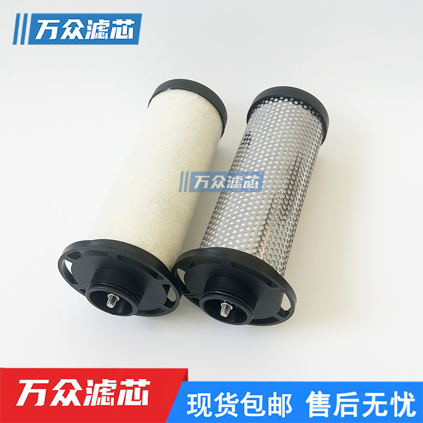 激光切割冷干机压缩空气管道精密过滤器滤芯E025-PF/AO/AA/AX/AC,淘宝优惠券,粉丝福利购,淘宝优惠卷