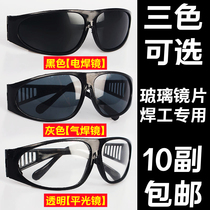 Electric welding mirror Industrial polished labor goggle welders anti-splash glass lenses cutting anti-shock protective glasses