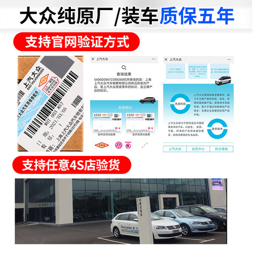 大众新老波罗POLO昕动桑塔纳捷达昕晶锐前后ABS车轮速转速传感器 - 图0