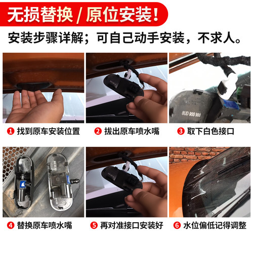 适配奥迪A1A3A4LA8A5A6LQ5Q7喷水嘴扇形雾化玻璃雨刮雨刷器喷水嘴 - 图2