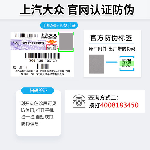 大众原装尊选机油全合成润滑油适用迈腾途观新帕萨特等全系列车型 - 图0