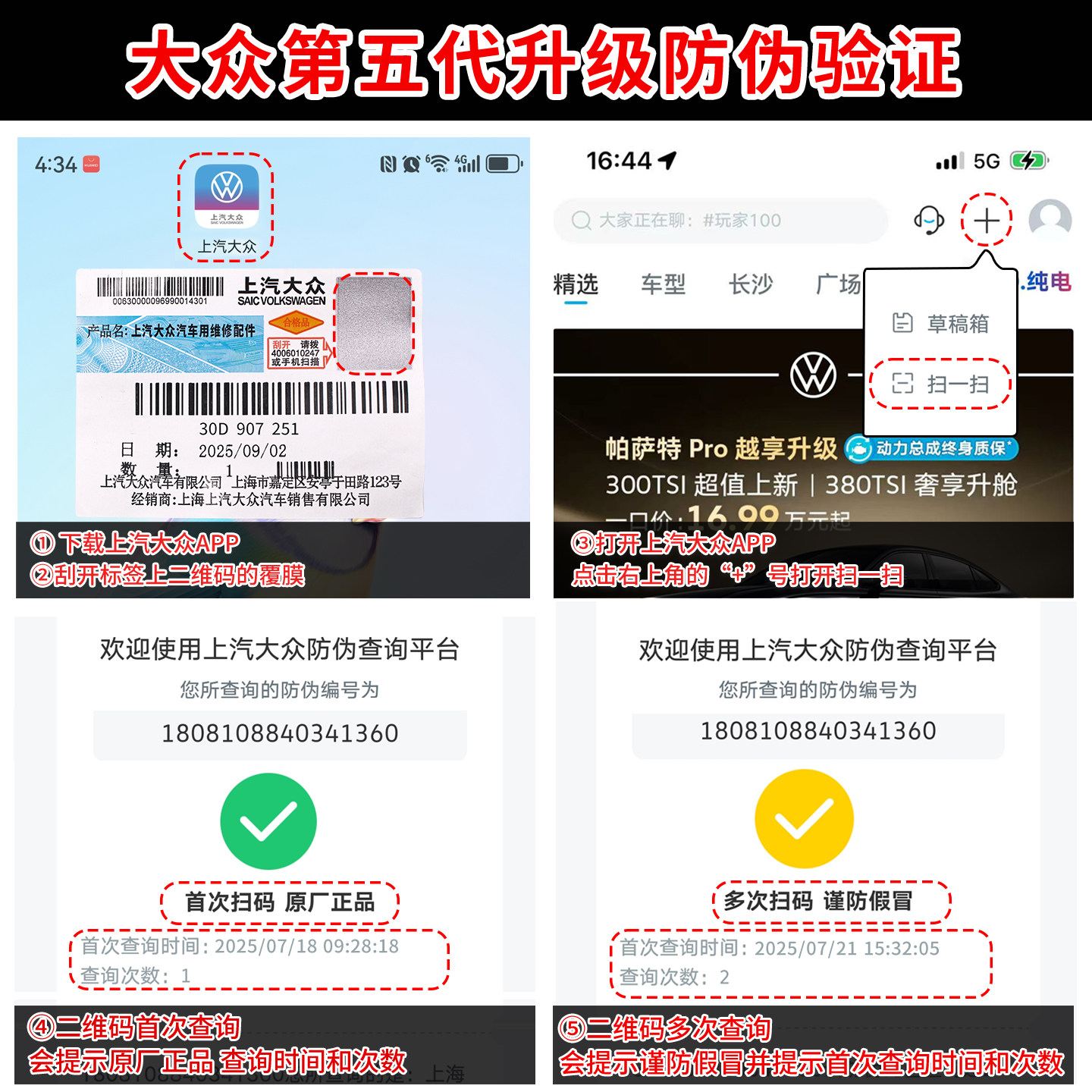 适配奥迪A4LB8B9A6LC7C8A8L卡宴TTQ3Q5A5A3A7防冻液壶盖水壶盖子 - 图0