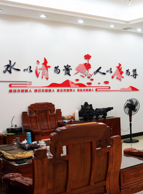 人以廉为尊反腐倡廉机关单位办公室社区党风廉洁党员廉政文化墙贴