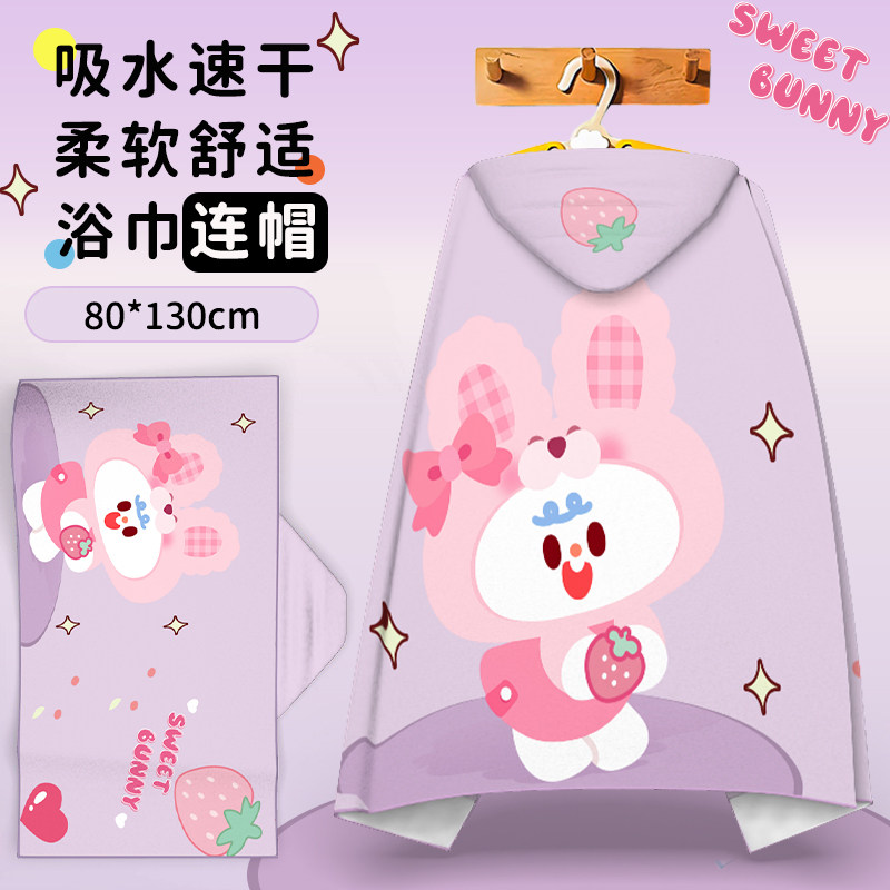 儿童浴巾游泳吸水速干斗篷浴袍可穿式男童女童便专用携带扣防走光
