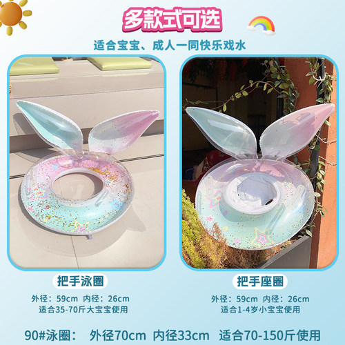 儿童游泳圈加厚坐圈浮力圈防侧翻不呛水男孩女童初学者宝宝腋下圈 - 图3
