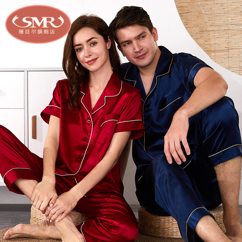 春夏情侣真丝男女长袖长裤睡衣 珊目尔睡衣/家居服套装
