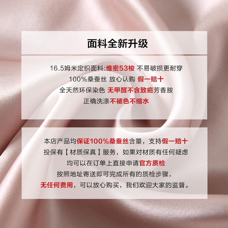 春夏情侣真丝男女长袖长裤睡衣 珊目尔睡衣/家居服套装