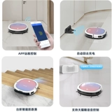 Автоматический робот, ультратонкий умный пылесос для домашнего использования, полностью автоматический, «три в одном»