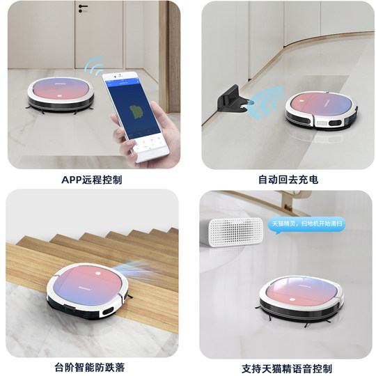 German KLINSMANN sweeping robot ultra-thin intelligent automatic household vacuum cleaner mop-in-one