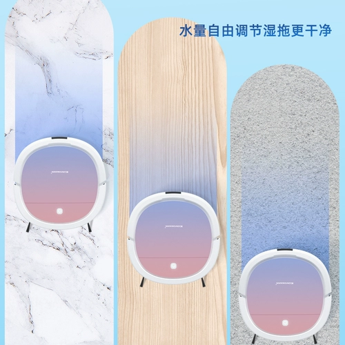 Автоматический робот, ультратонкий умный пылесос для домашнего использования, полностью автоматический, «три в одном»