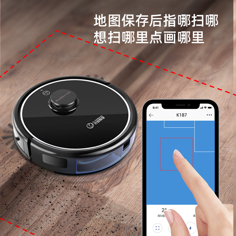 克林斯曼旗舰店德国克林斯曼扫地机器人家用全自动智能擦地拖地一体机超薄吸尘器0