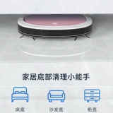 Автоматический робот, ультратонкий умный пылесос для домашнего использования, полностью автоматический, «три в одном»