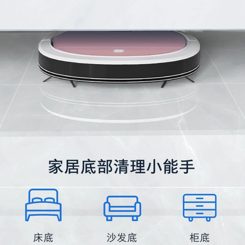 Автоматический робот, ультратонкий умный пылесос для домашнего использования, полностью автоматический, «три в одном»