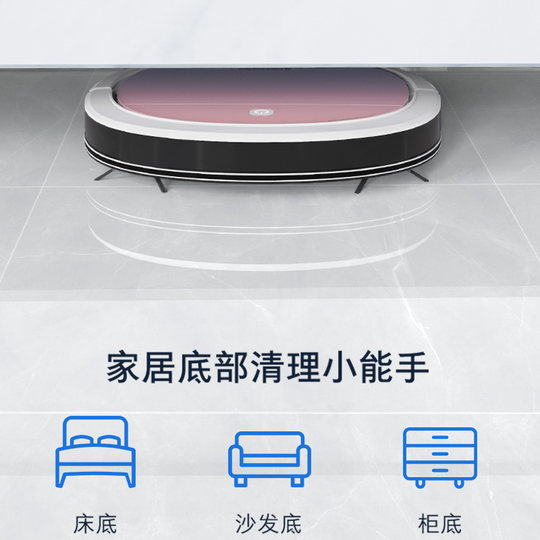 German KLINSMANN sweeping robot ultra-thin intelligent automatic household vacuum cleaner mop-in-one
