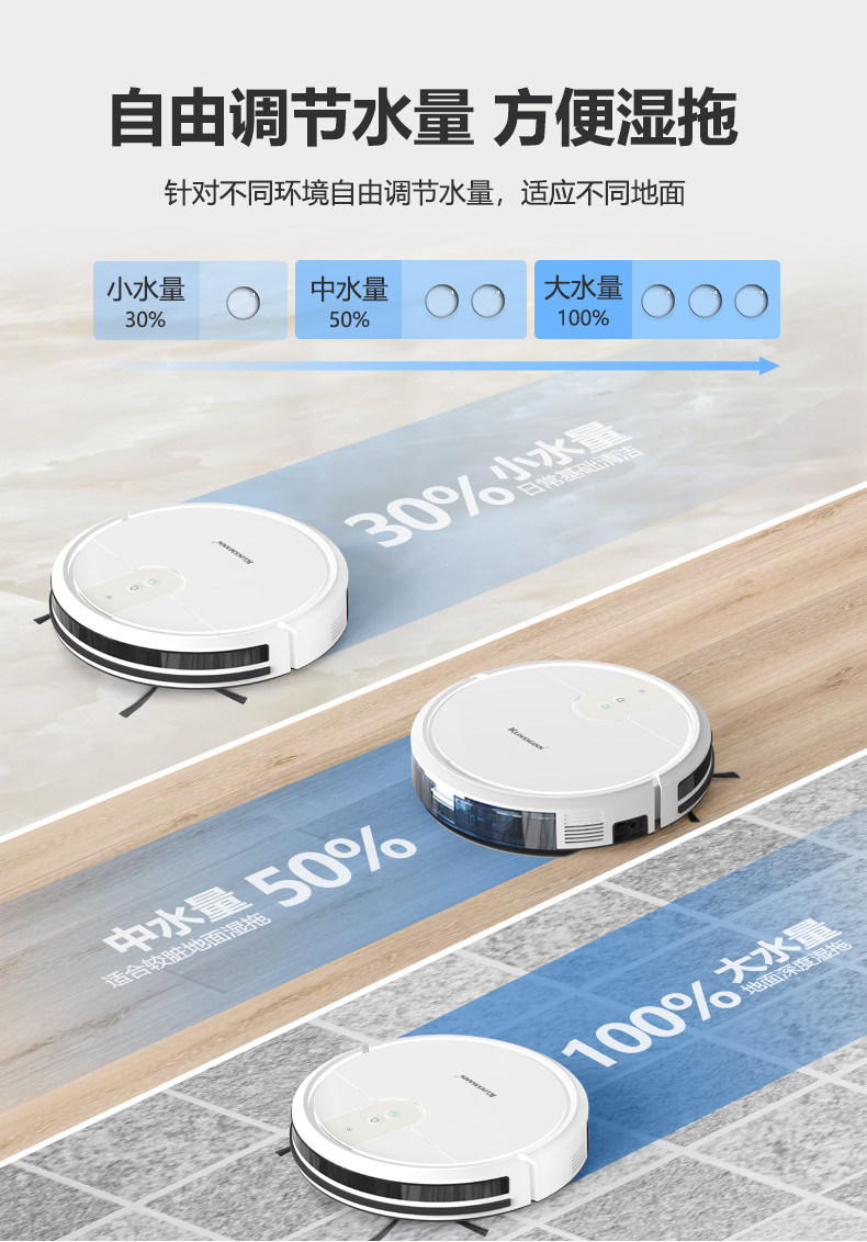 克林斯曼扫地机器人智能家用吸尘器 克林斯曼扫地机器人