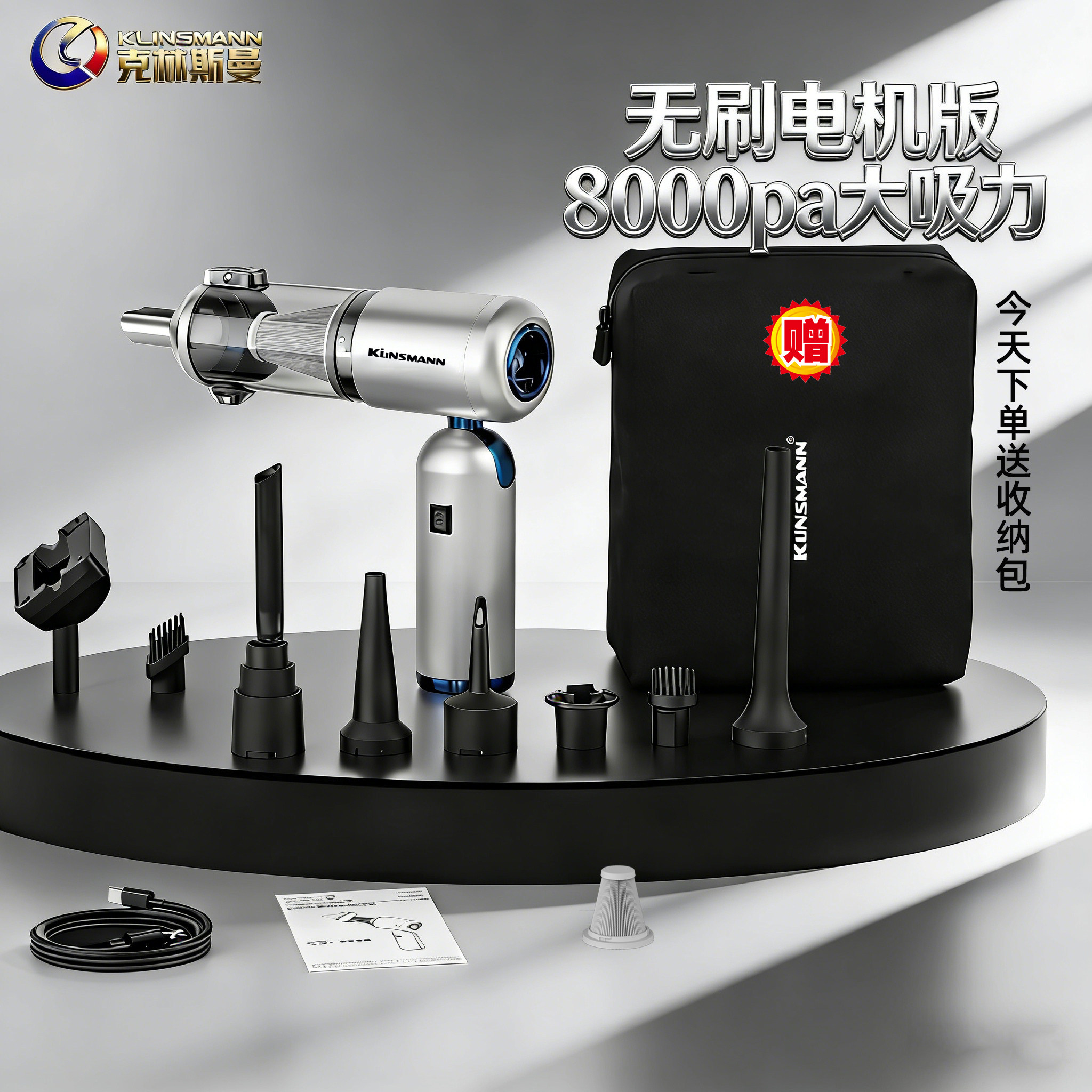 德国KLINSMANN车载吸尘器家用多功能汽车手持强大吸力随手吸毛发
