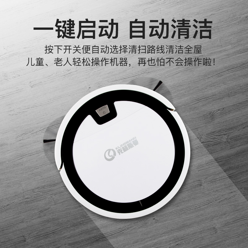克林斯曼旗舰店德国克林斯曼扫地机器人超薄智能全自动家用吸尘器擦地拖地一体机0